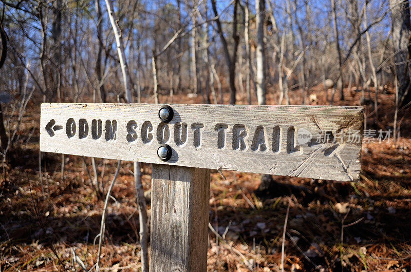 Odum Scout Trail标志